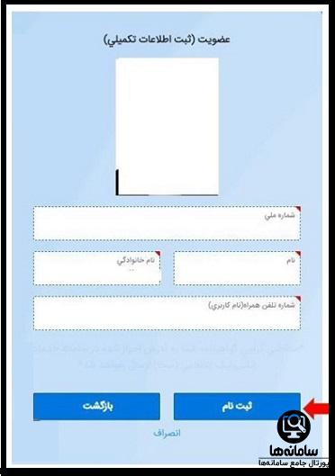 مراحل ثبت نام گواهینامه موتور یک روزه 